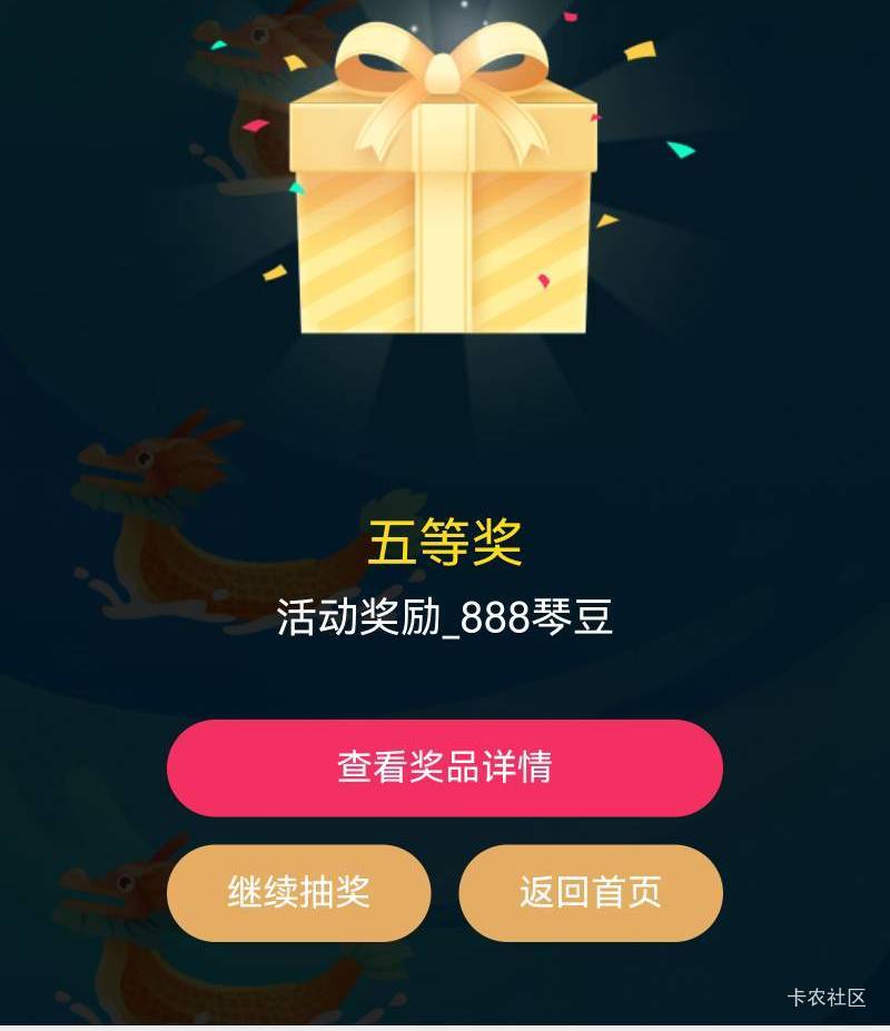 横琴还有一发入魂只不过不能多号了可惜

27 / 作者:我矮我家 / 