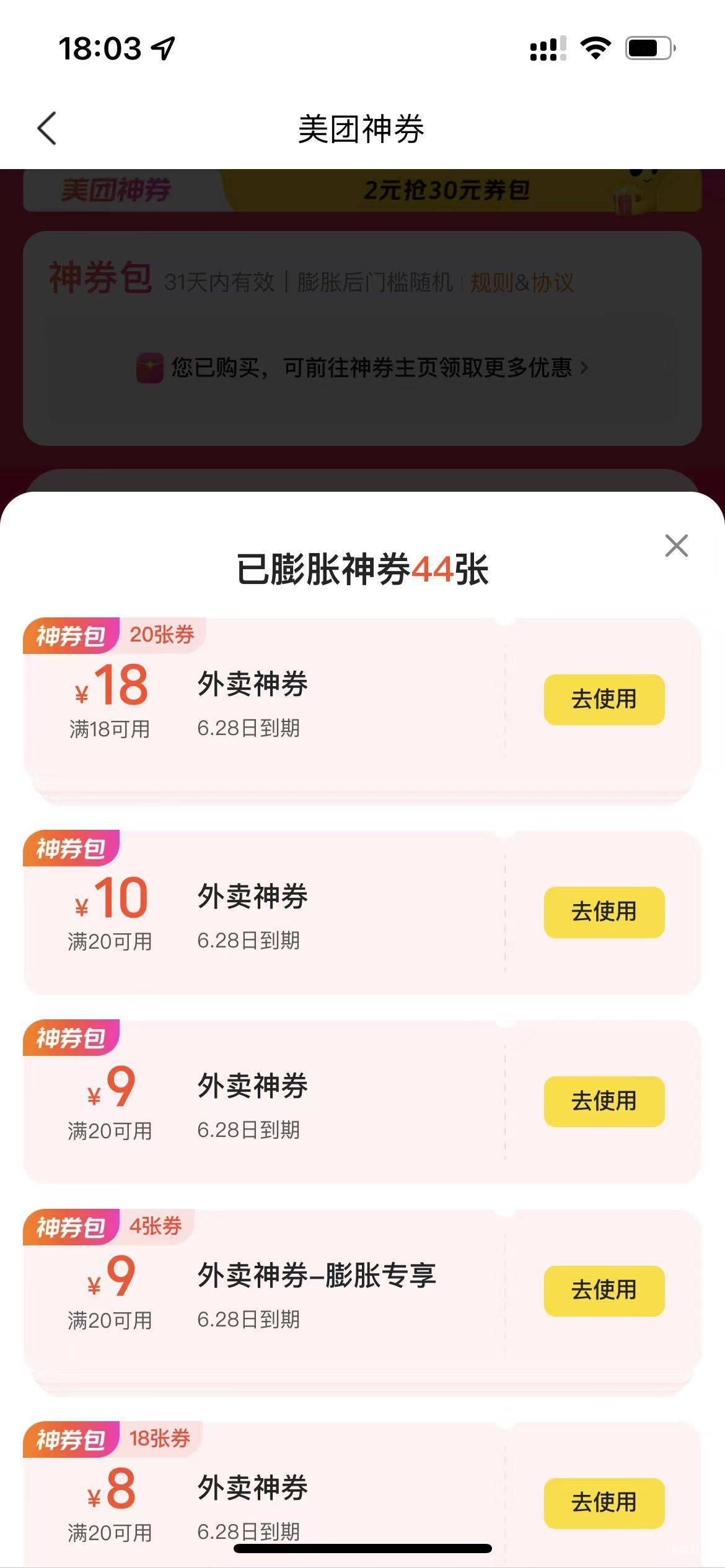 我从未见过如此厚颜真逗之人说的就美团王兴20-10的就不回收18就回收

67 / 作者:打昏过去了 / 