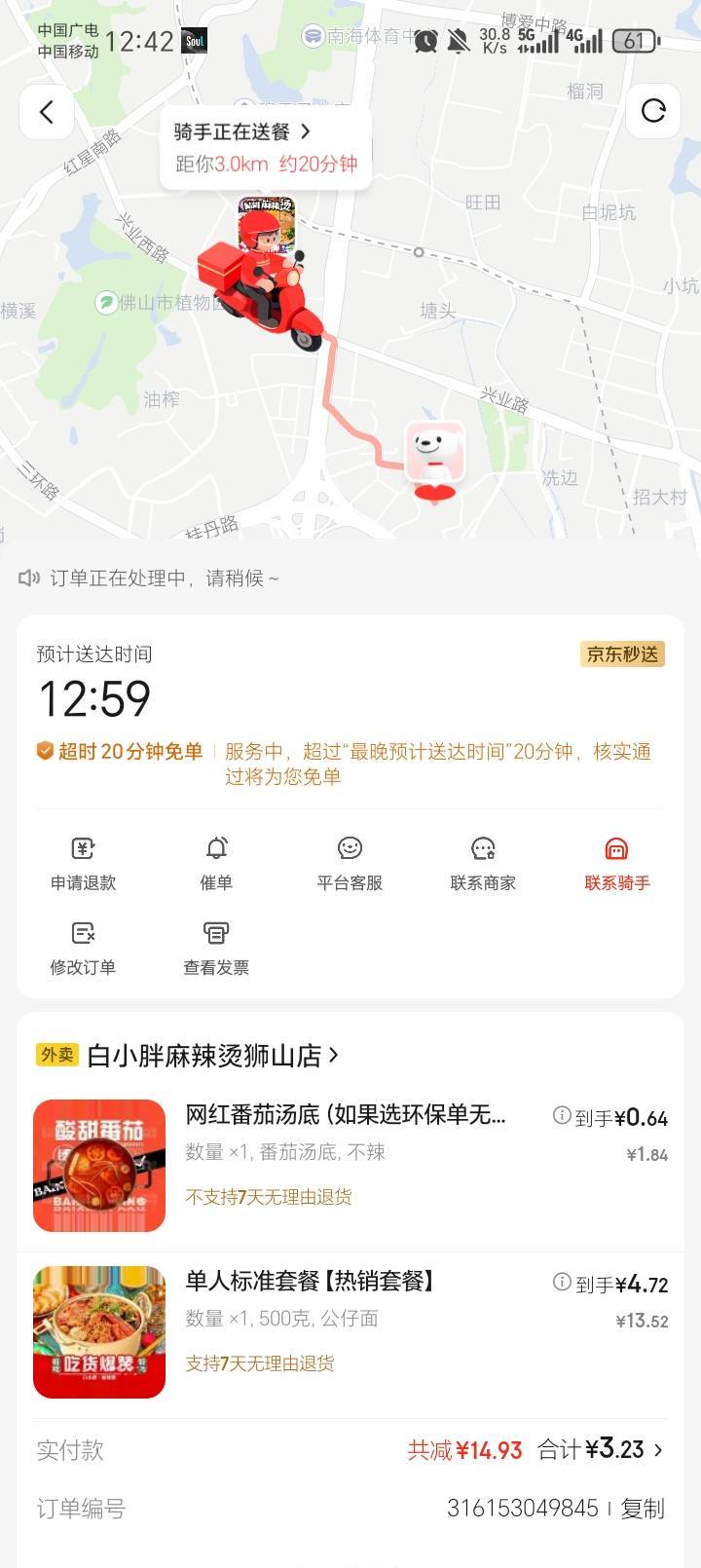 这个不动是为什么。

43 / 作者:羽歌 / 