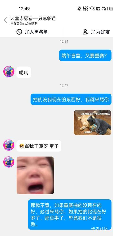 刚醒来，抽完才发现，怎么又要重赛啊

42 / 作者:一天两顿拼好饭 / 