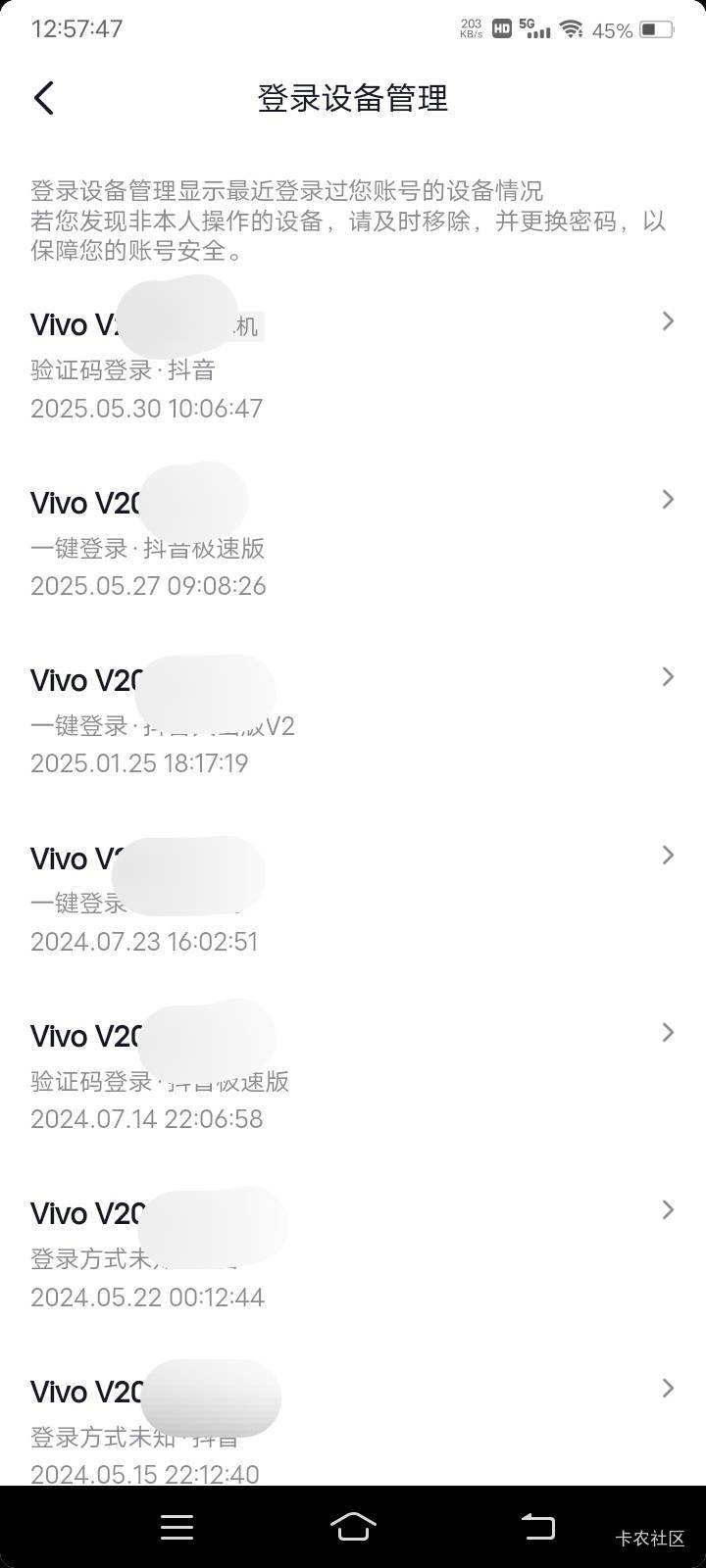 飞鱼小说，我做了就把密码改了，没看见别人登陆啊

66 / 作者:嫣然一笑哦 / 