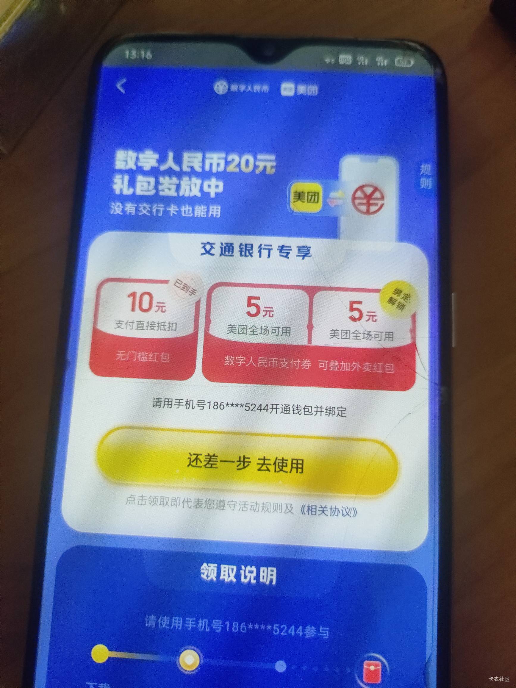 美团交行这个能注销数币退款吗

77 / 作者:左左六 / 