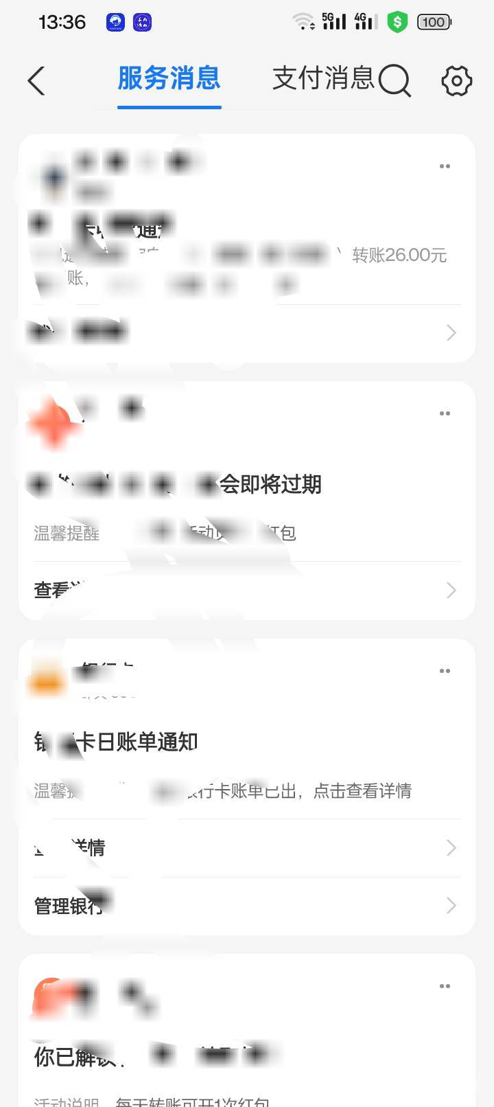 我不是你的亲，我要是你的亲 我就会挨饿，不是你的亲  你会唉电棍，所以我还是选择了86 / 作者:买辣椒也用券 / 