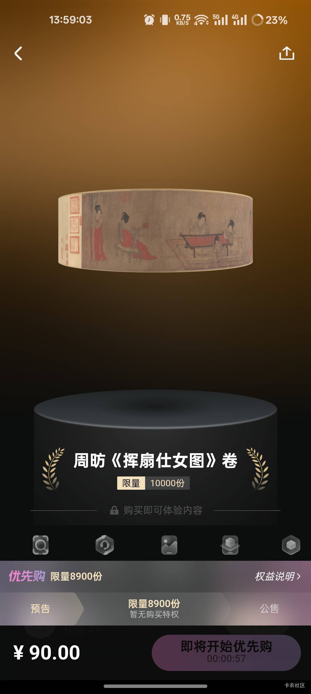 没有优先购的等公售手搓吧 不行上科技


79 / 作者:爱丁堡 / 