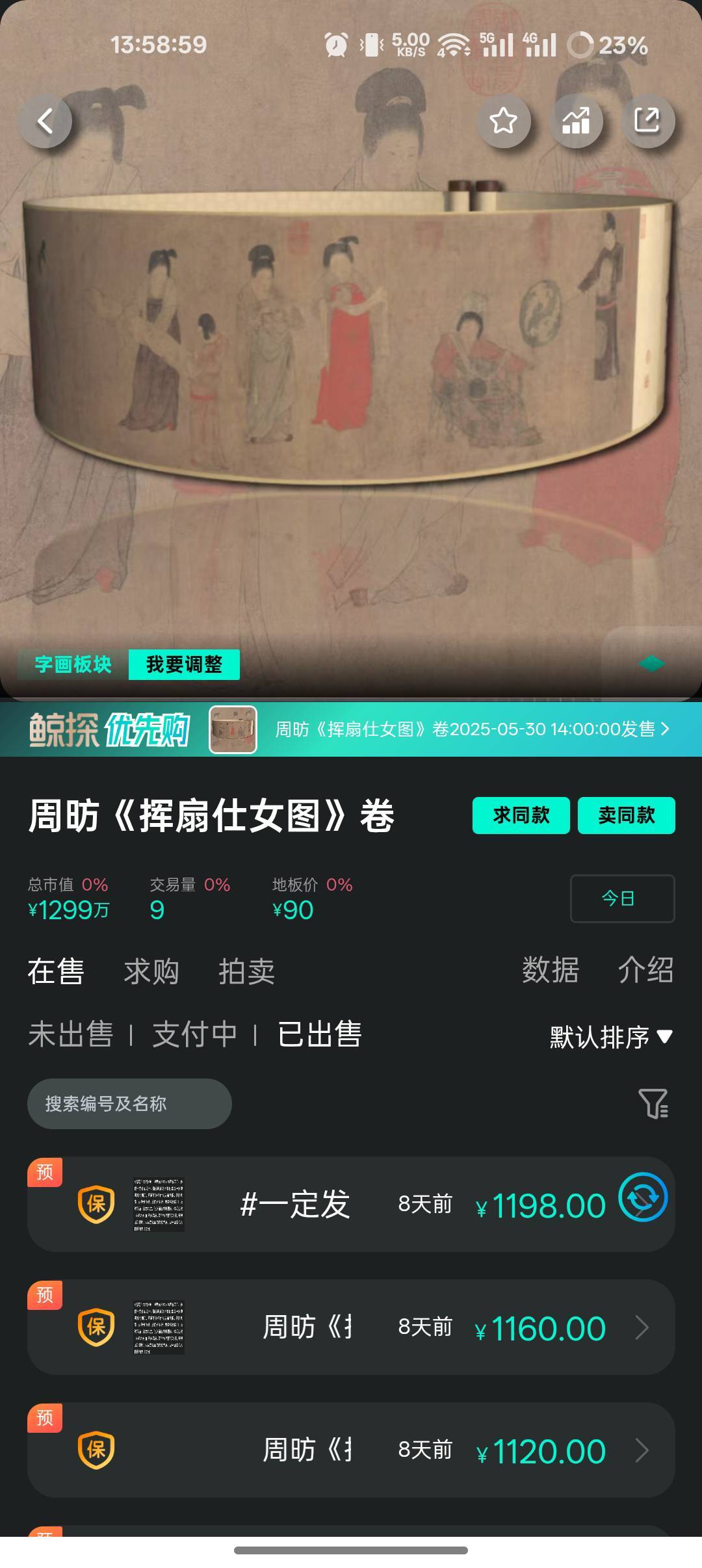 没有优先购的等公售手搓吧 不行上科技


52 / 作者:爱丁堡 / 