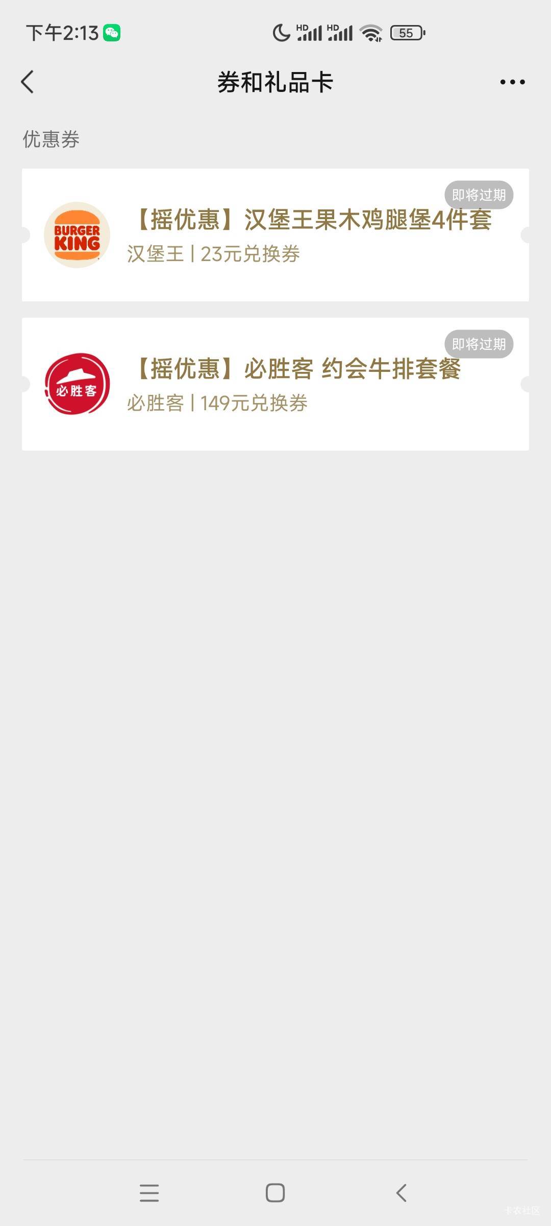 这两个有人要不

40 / 作者:羊肉泡馍116 / 
