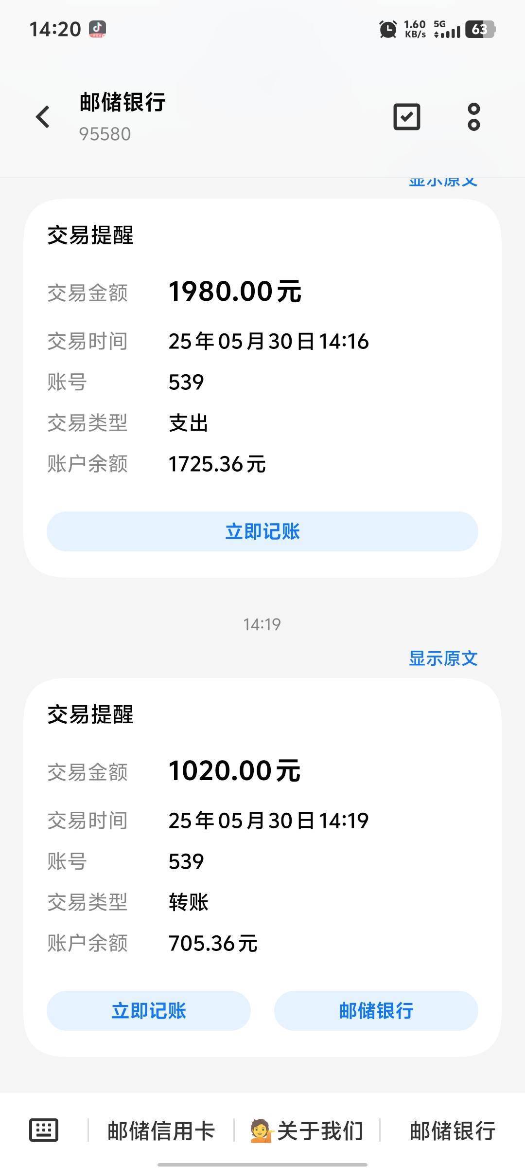 怎么回事

0 / 作者:，鸡你太美 / 