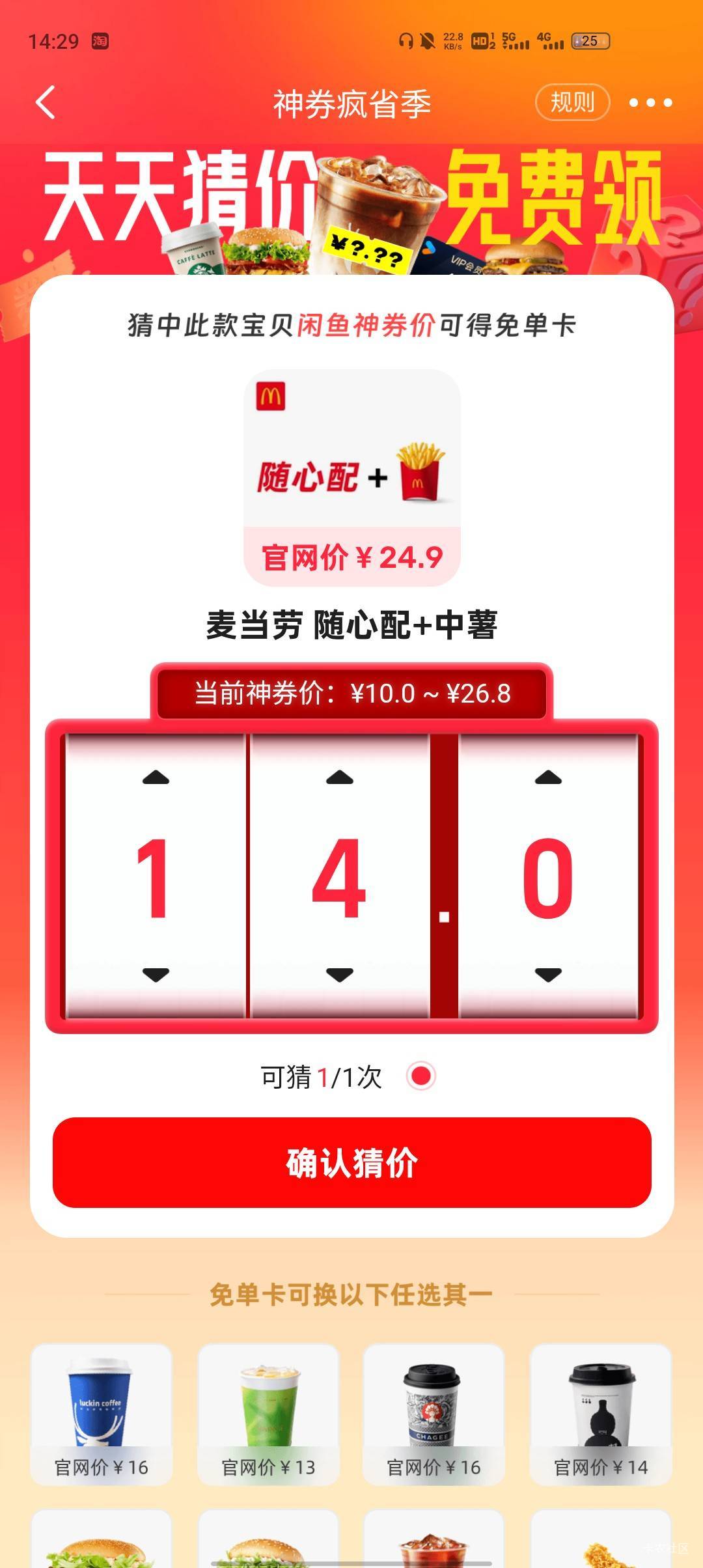 老哥们这个价格多少啊

50 / 作者:黄中 / 