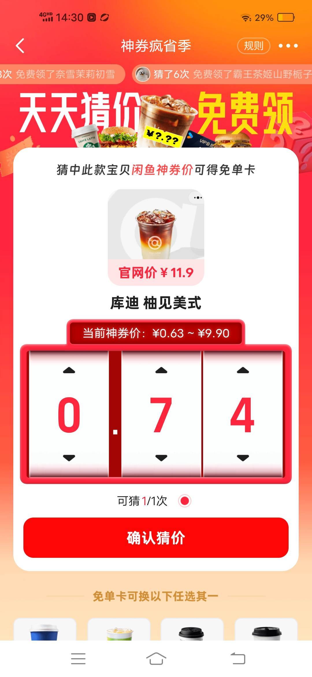 鱼这玩意什么价格啊

5 / 作者:努力优秀_ / 
