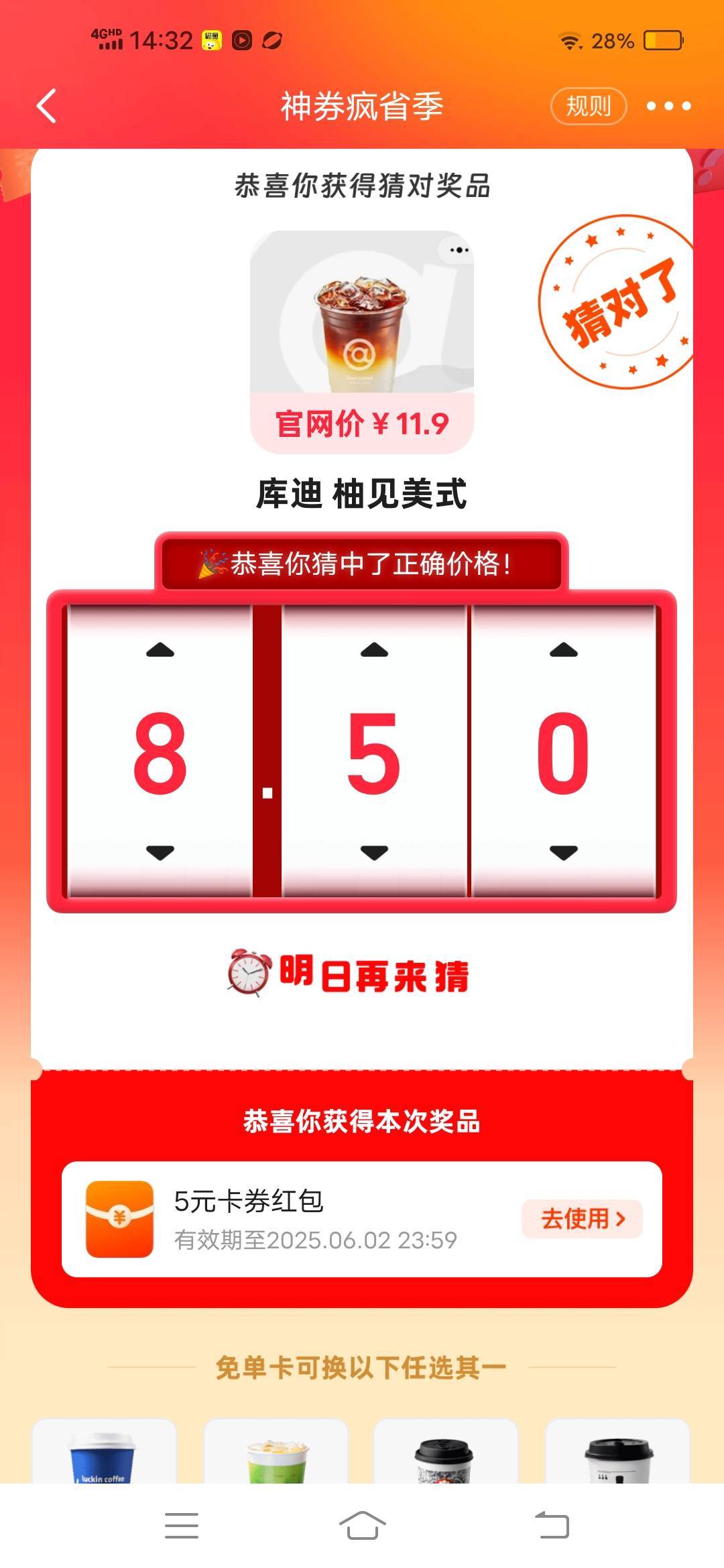 兄弟自己去看闲鱼猜的





45 / 作者:努力优秀_ / 