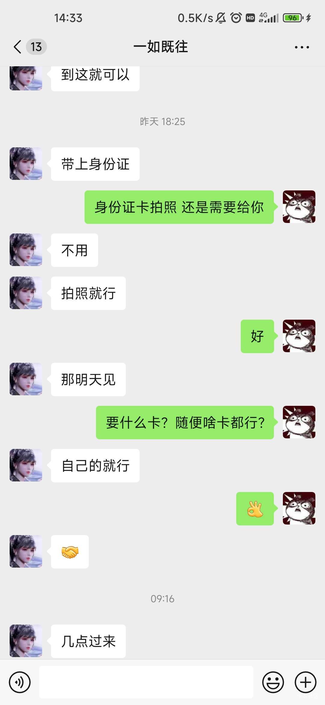 老哥们，这个做贷款的到底弄啥的， 让我过去，按头吗


57 / 作者:牧鱼 / 