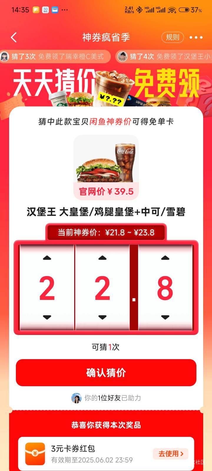 亲爱的老哥们大皇堡➕中可多少22 / 作者:Get沐沐 / 