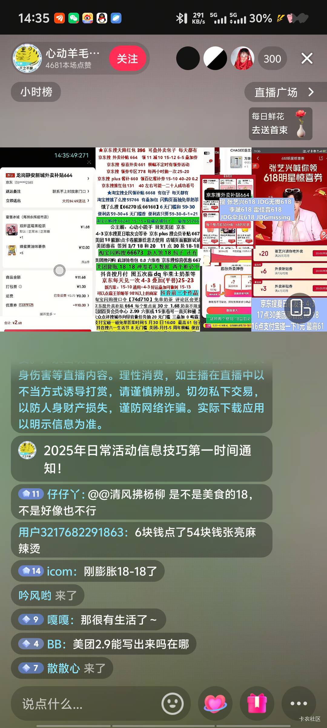 别问碰一碰了

63 / 作者:深情挂壁仔 / 