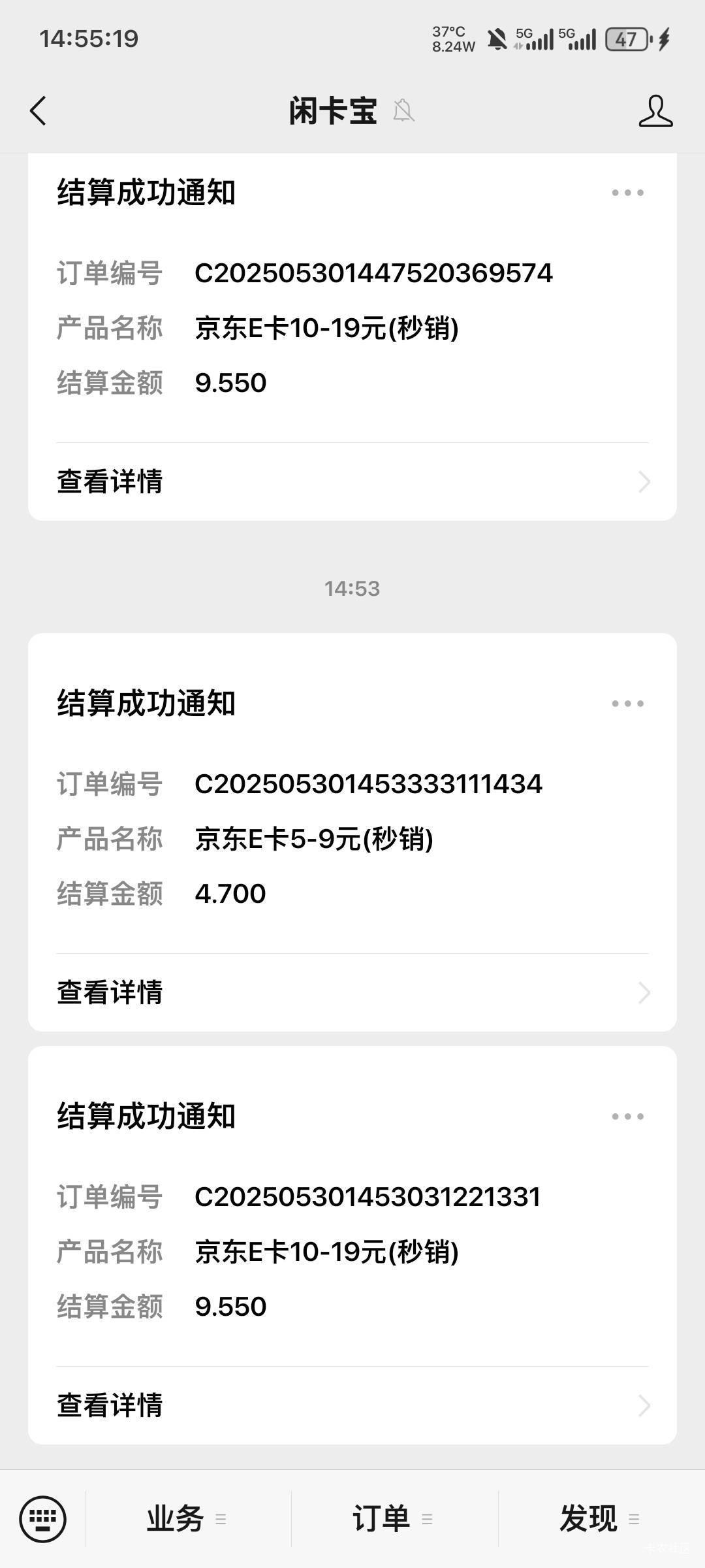 感谢老哥的答案，20多润还行

66 / 作者:老歌666 / 