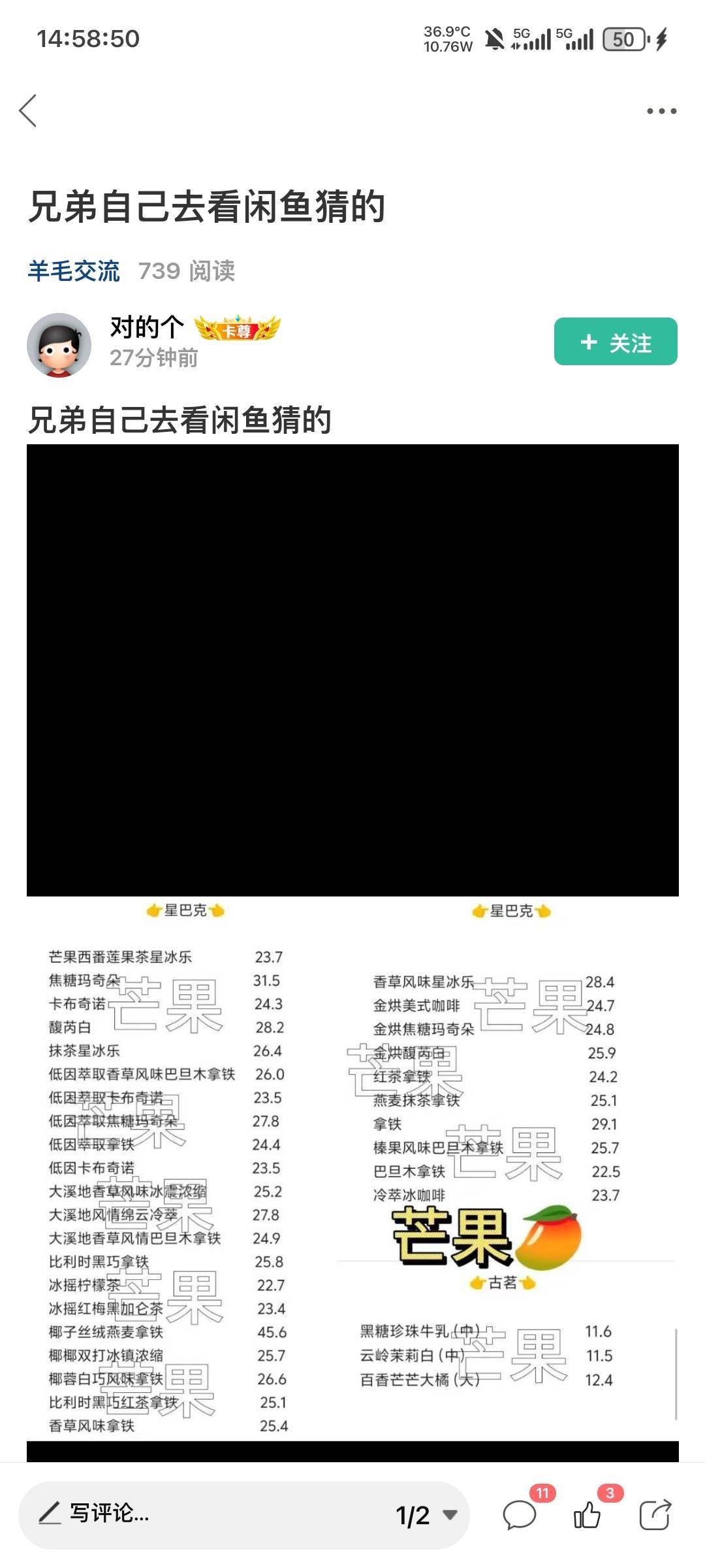 感谢老哥的答案，20多润还行

22 / 作者:老歌666 / 