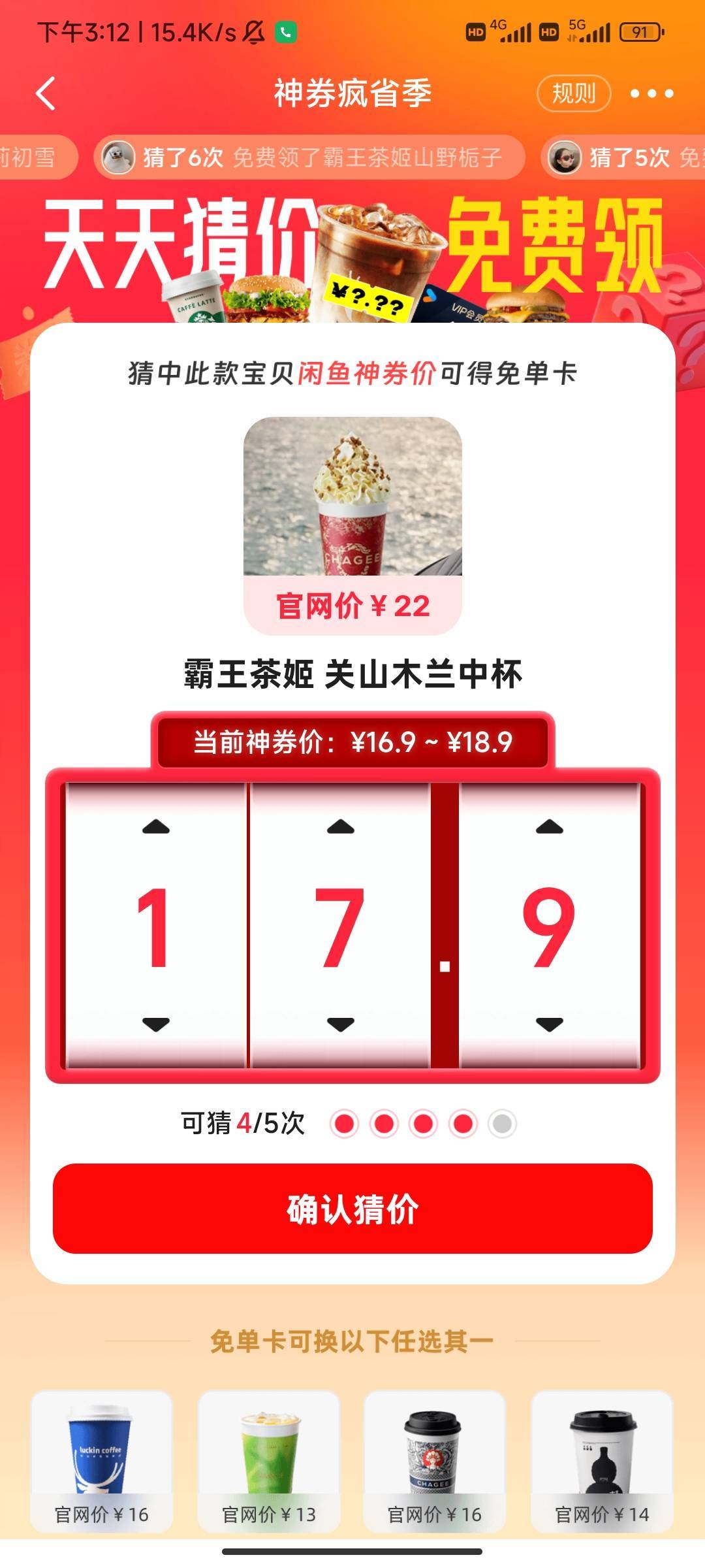 抽了个这个

66 / 作者:大喇叭511 / 