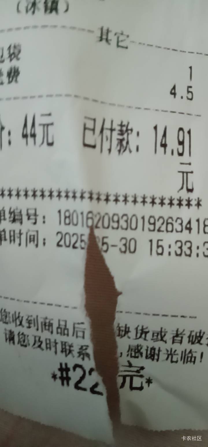 天天在超市进货，一天一单-18，今天店员给我打电话说，喂：你好 哥，咱家今天刚换了冰48 / 作者:买辣椒也用券 / 