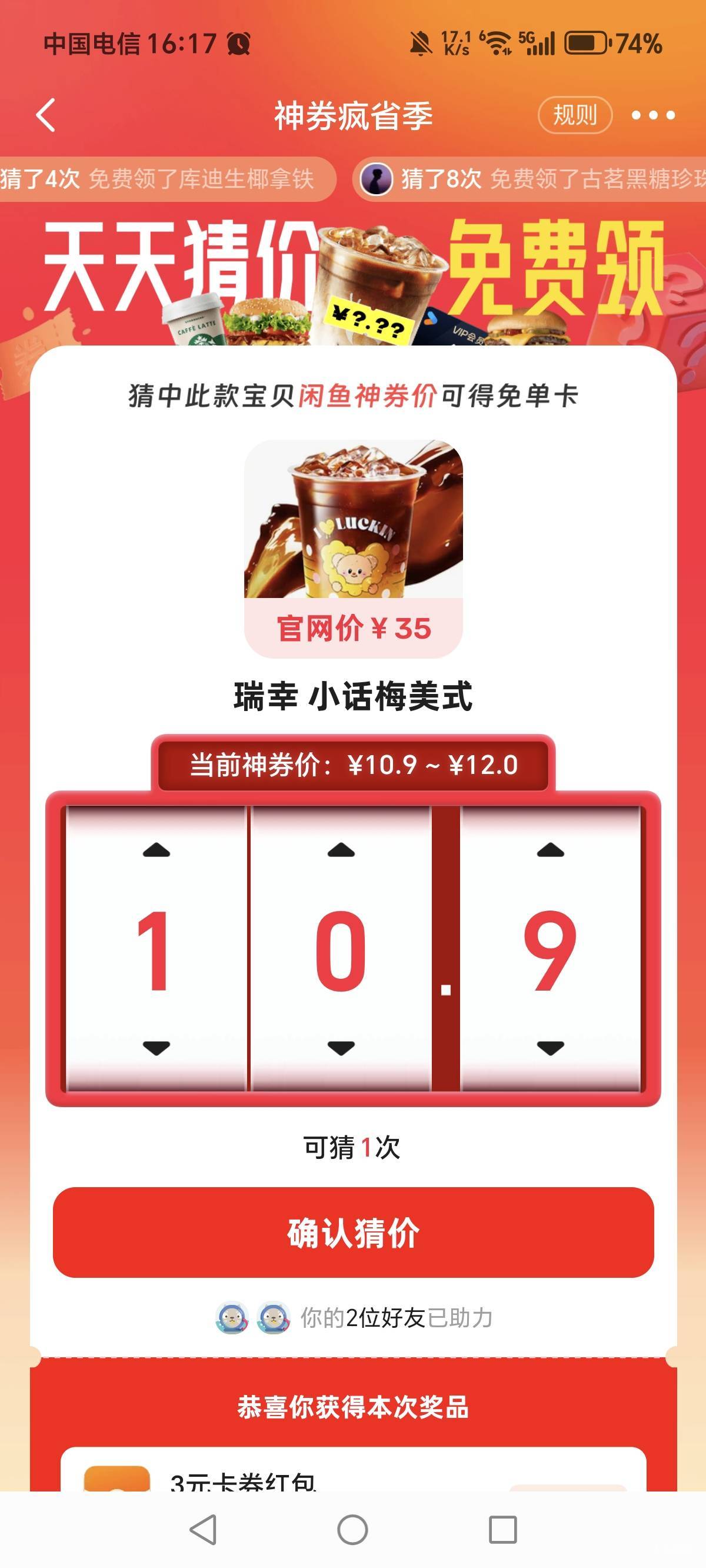 老哥们，这两个什么价格。回贴有其他成功的价格。。。


11 / 作者:東888 / 