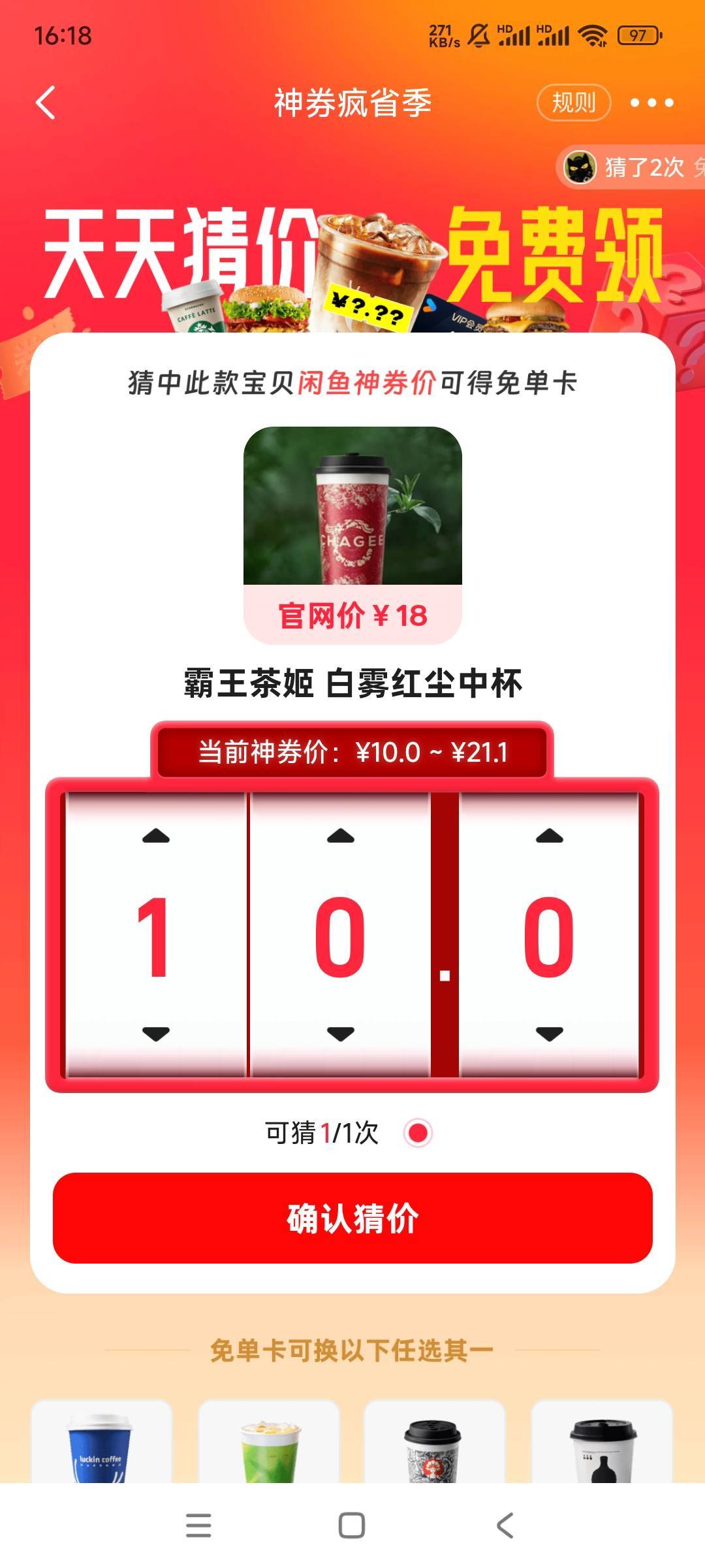 老哥们这多少

93 / 作者:奥黛 / 