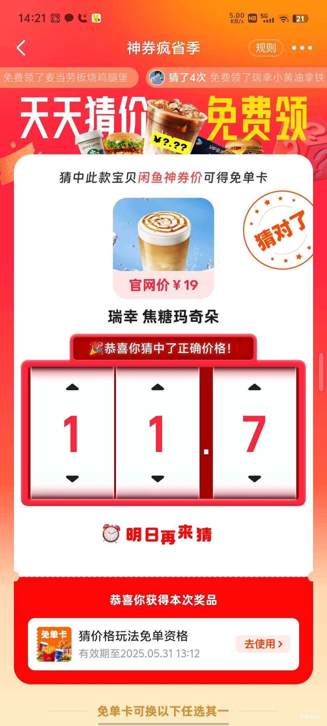 老哥们，这两个什么价格。回贴有其他成功的价格。。。


33 / 作者:東888 / 