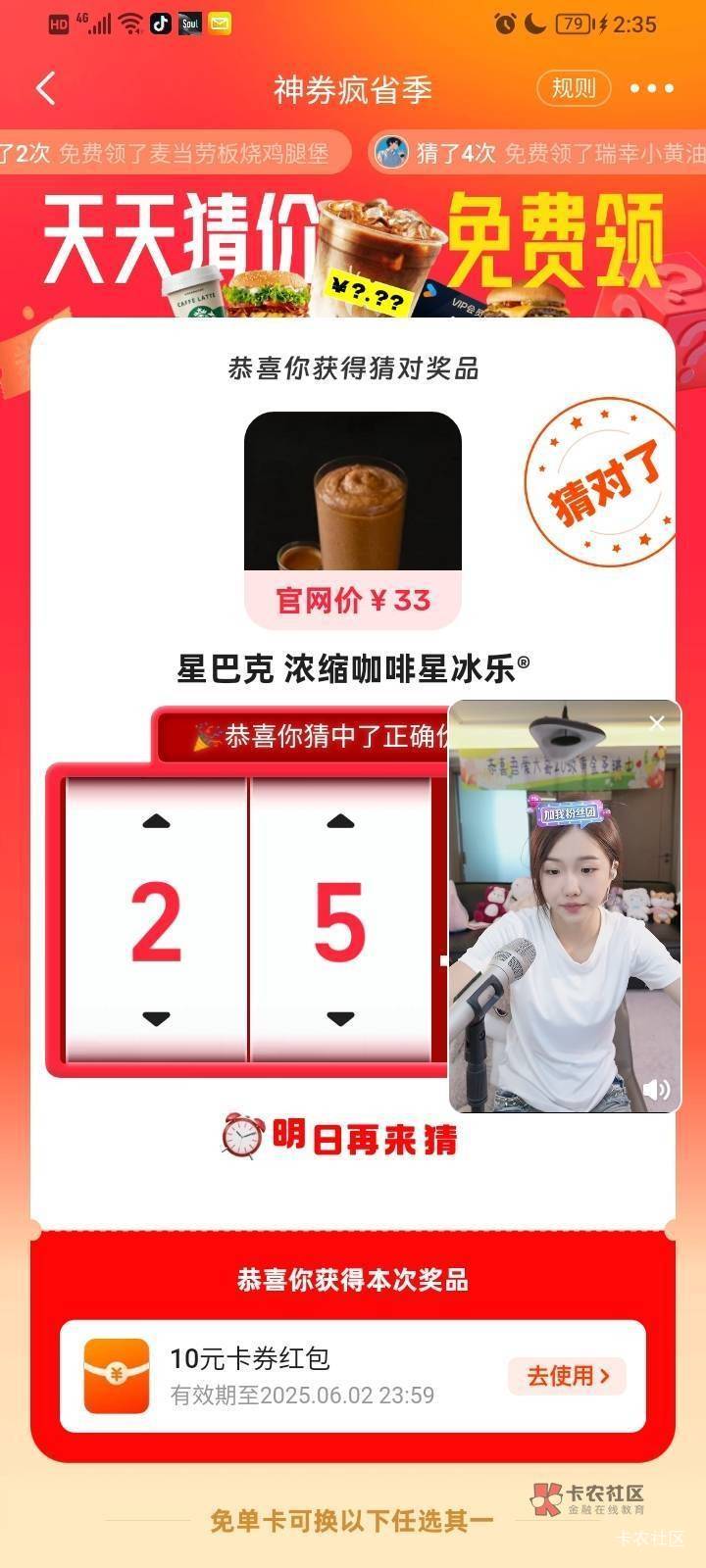 老哥们，这两个什么价格。回贴有其他成功的价格。。。


41 / 作者:東888 / 