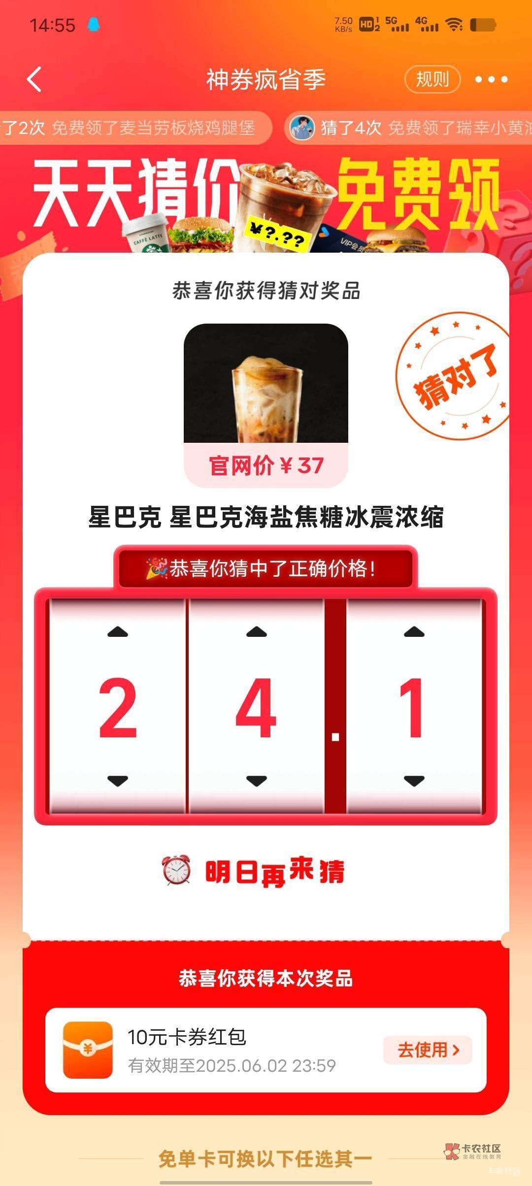 老哥们，这两个什么价格。回贴有其他成功的价格。。。


33 / 作者:東888 / 