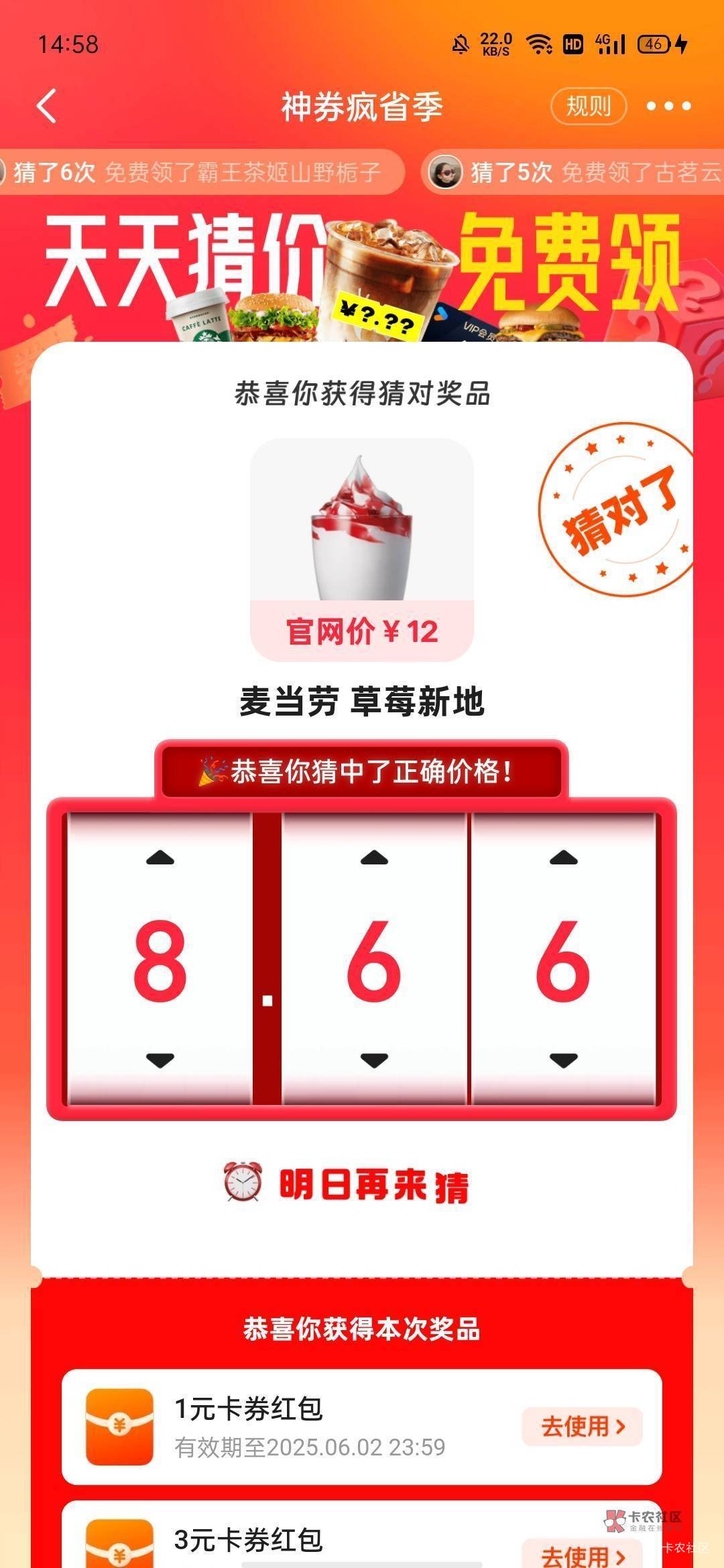 老哥们，这两个什么价格。回贴有其他成功的价格。。。


38 / 作者:東888 / 