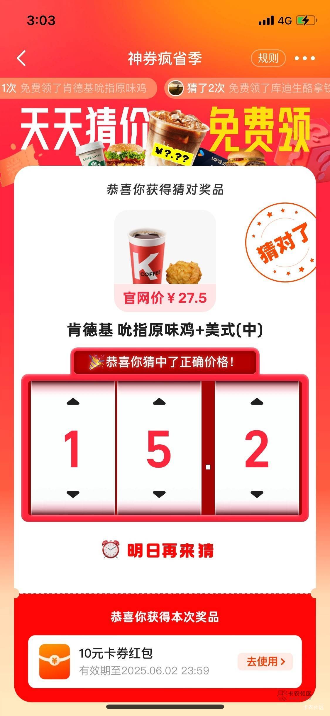 老哥们，这两个什么价格。回贴有其他成功的价格。。。


56 / 作者:東888 / 