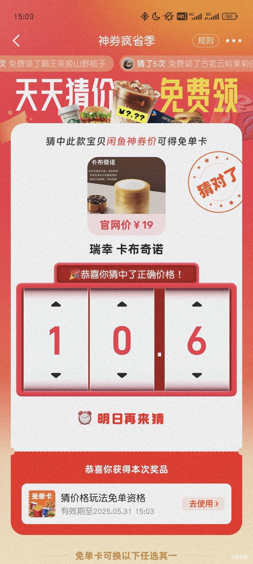 老哥们，这两个什么价格。回贴有其他成功的价格。。。


74 / 作者:東888 / 