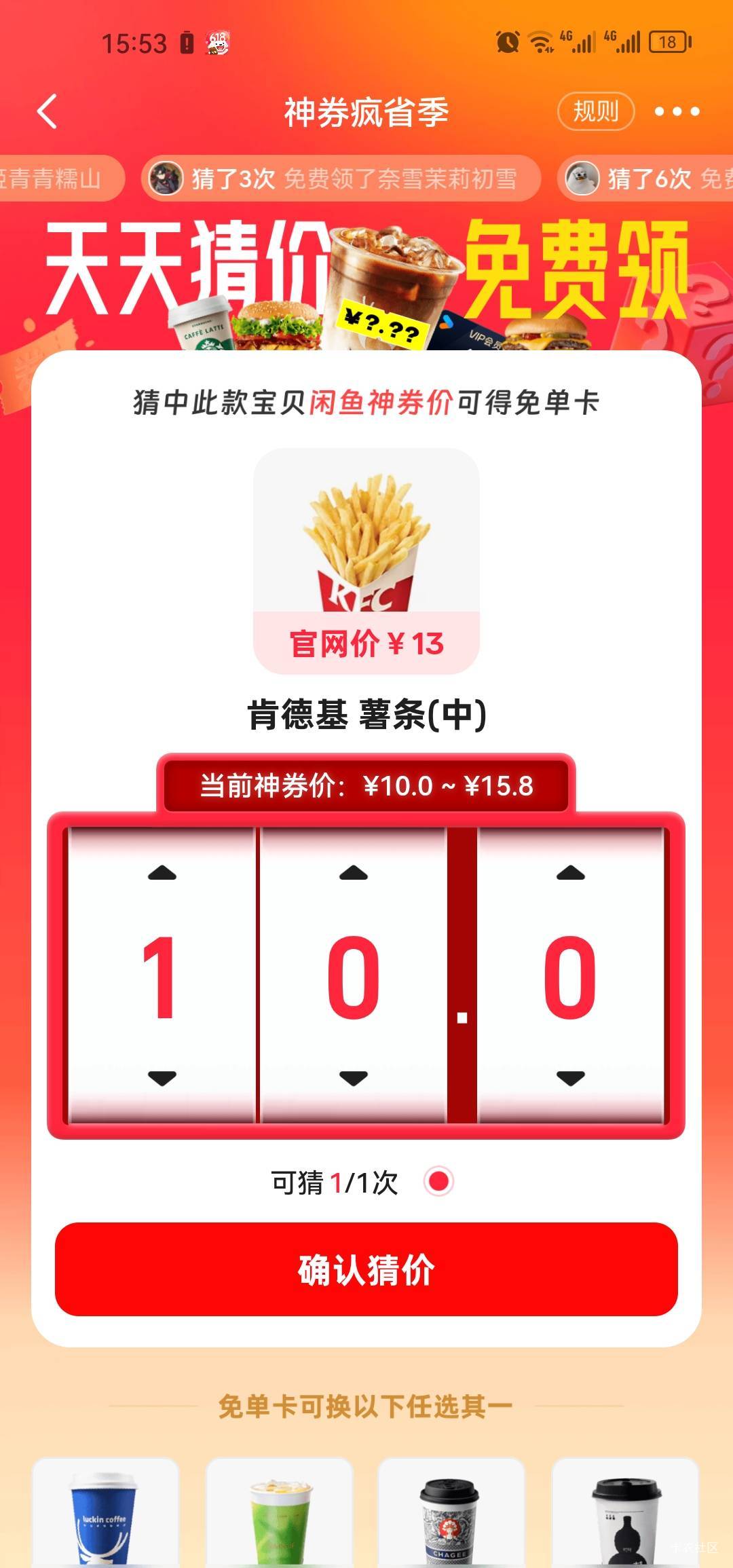 哥哥们给个答案吧

25 / 作者:梦1996 / 