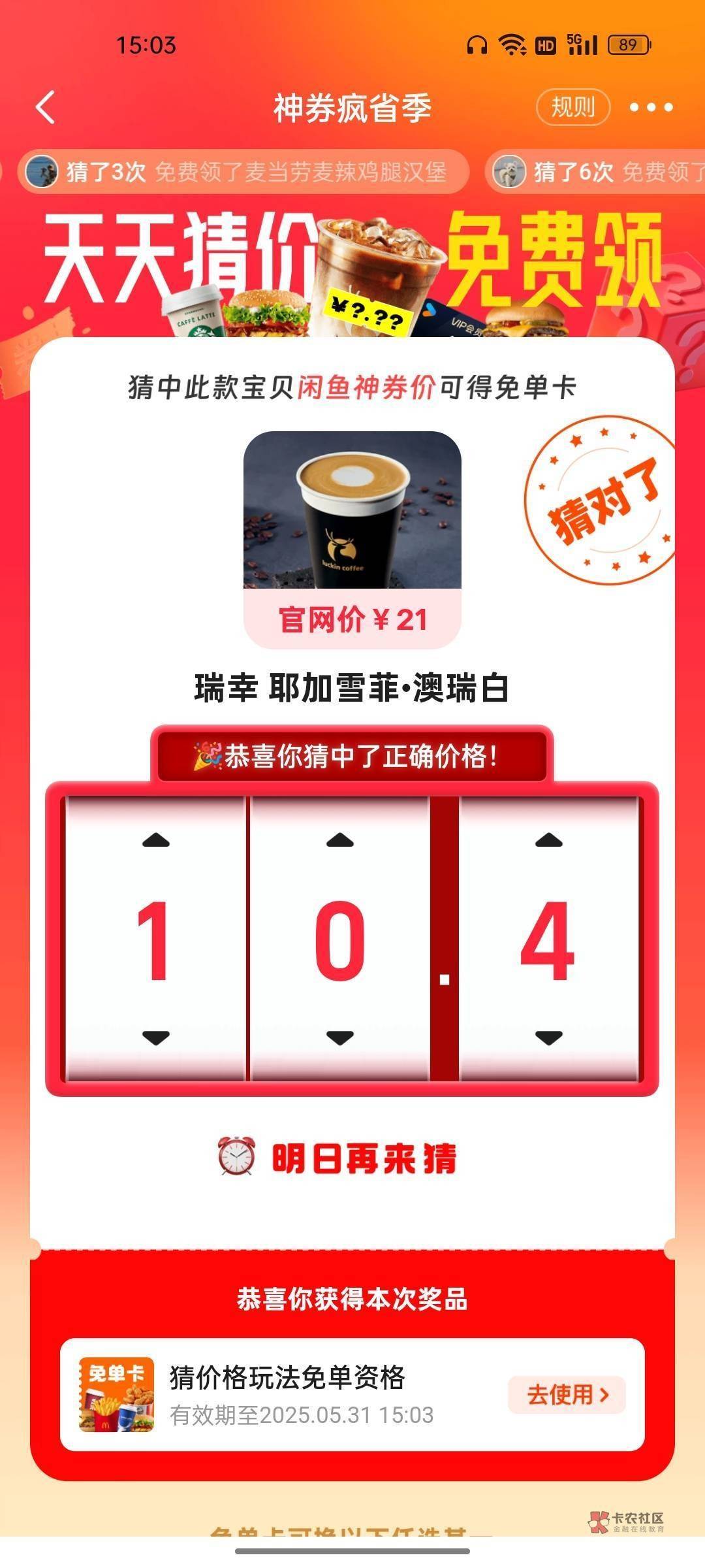 老哥们，这两个什么价格。回贴有其他成功的价格。。。


3 / 作者:東888 / 
