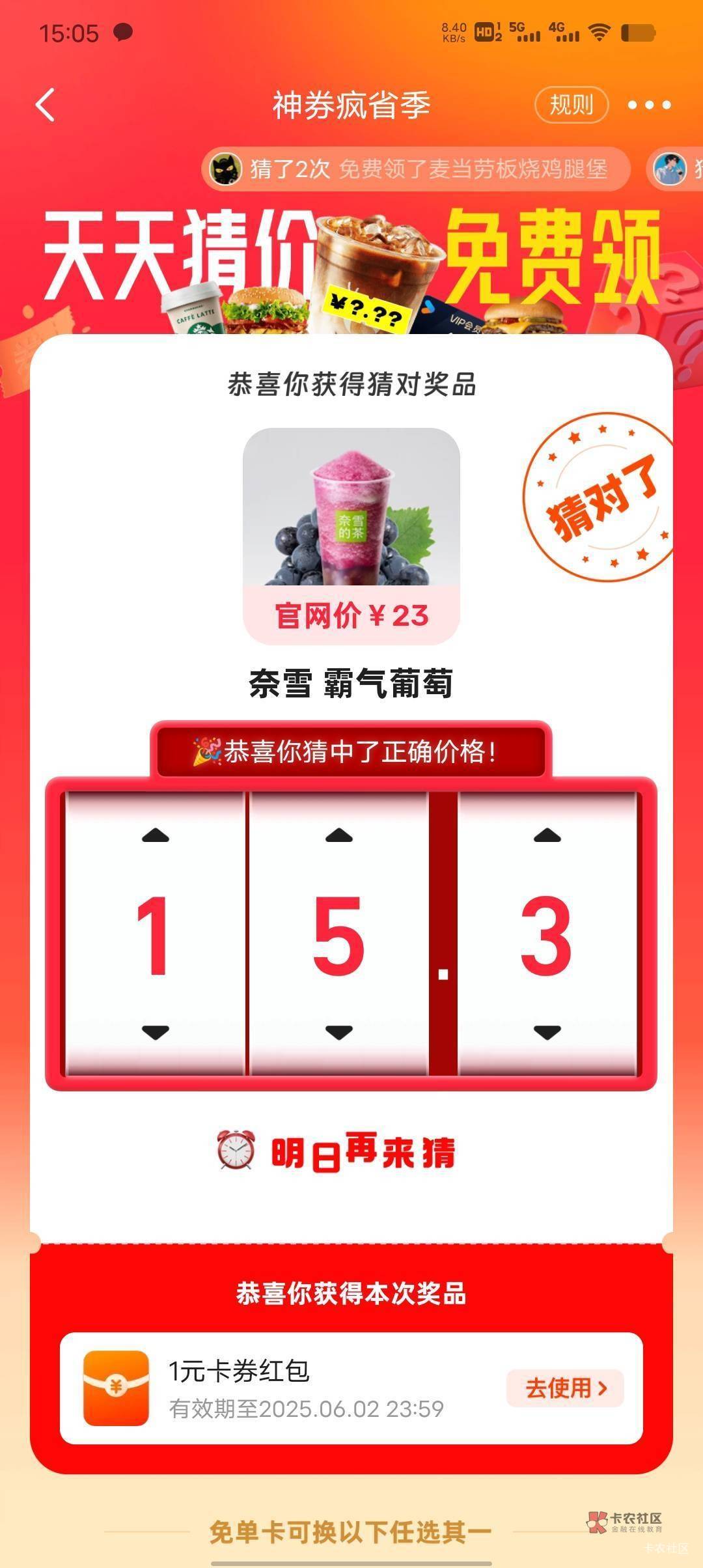 老哥们，这两个什么价格。回贴有其他成功的价格。。。


18 / 作者:東888 / 