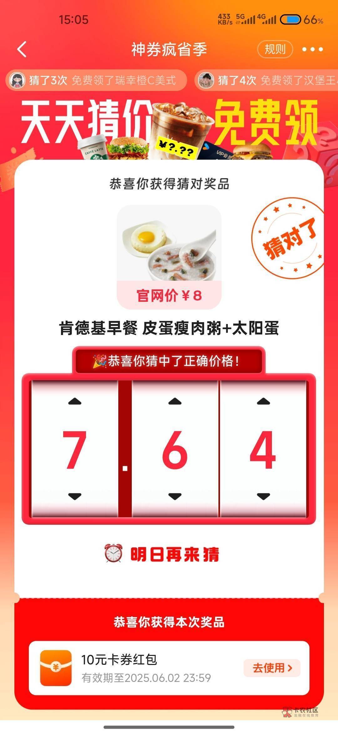 老哥们，这两个什么价格。回贴有其他成功的价格。。。


45 / 作者:東888 / 