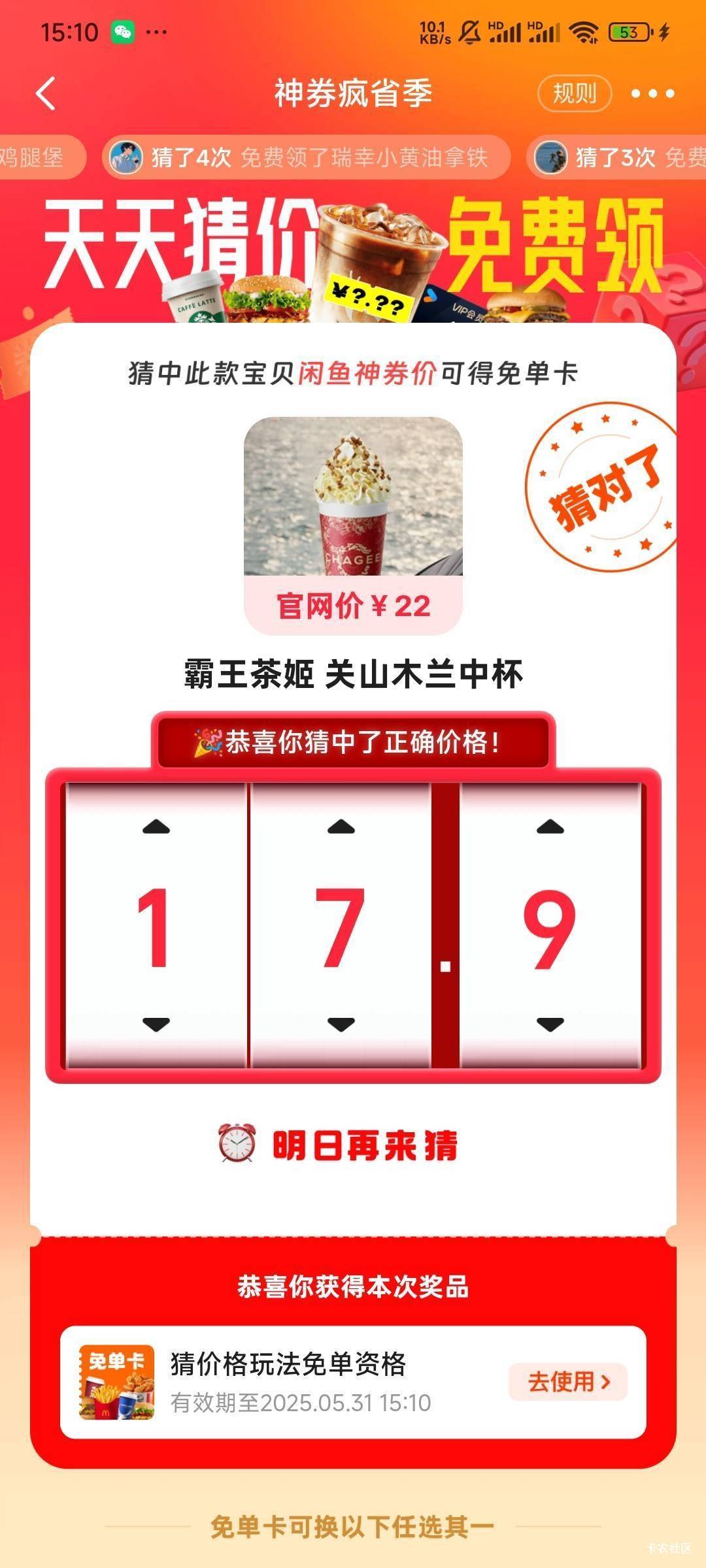 老哥们，这两个什么价格。回贴有其他成功的价格。。。


3 / 作者:東888 / 