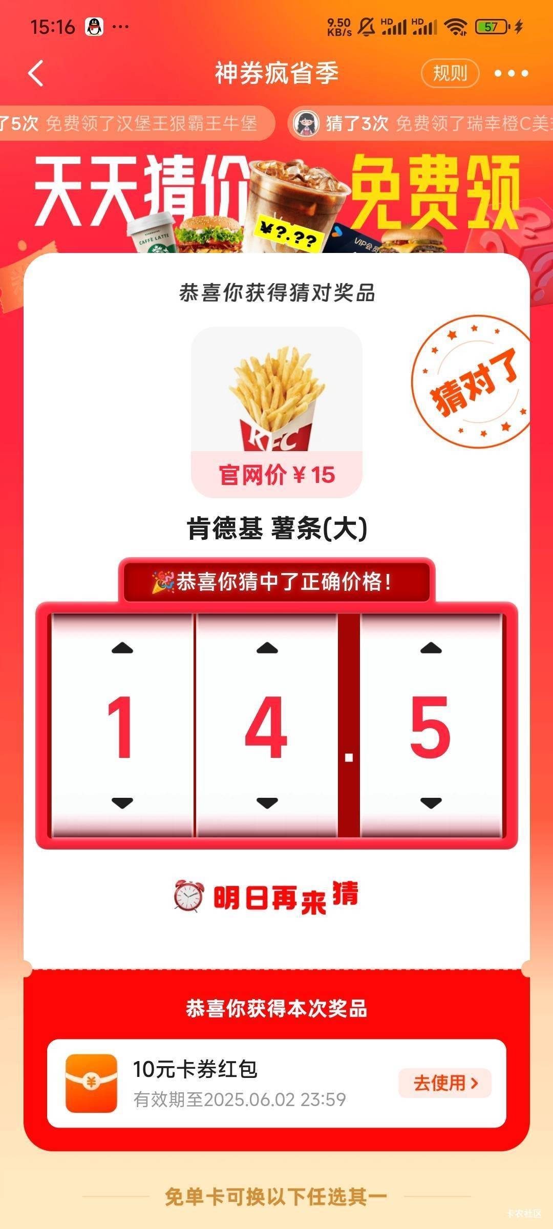 老哥们，这两个什么价格。回贴有其他成功的价格。。。


29 / 作者:東888 / 