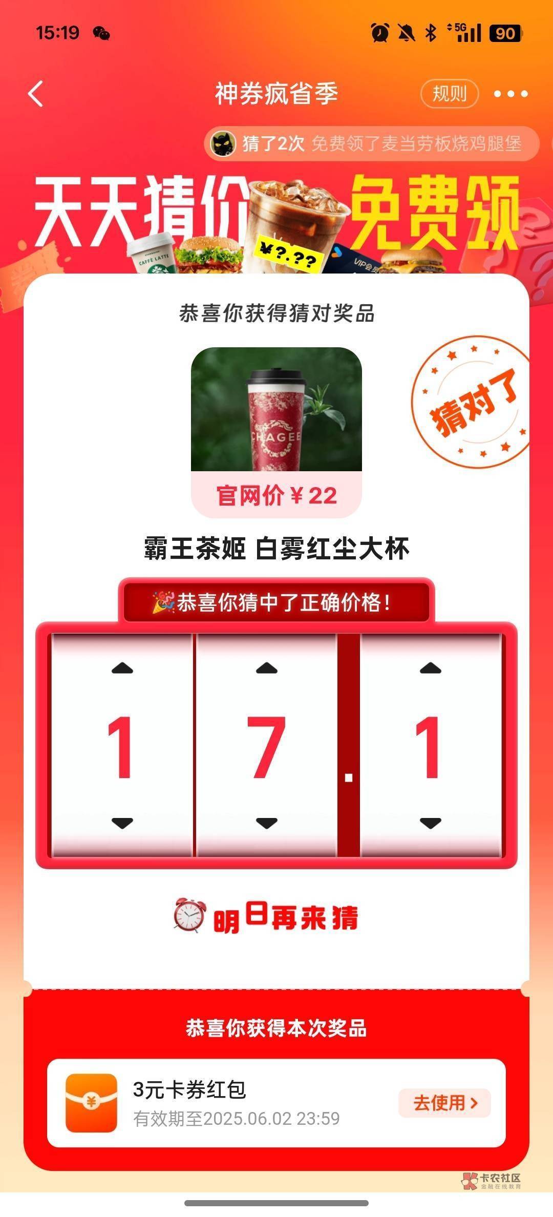 老哥们，这两个什么价格。回贴有其他成功的价格。。。


1 / 作者:東888 / 