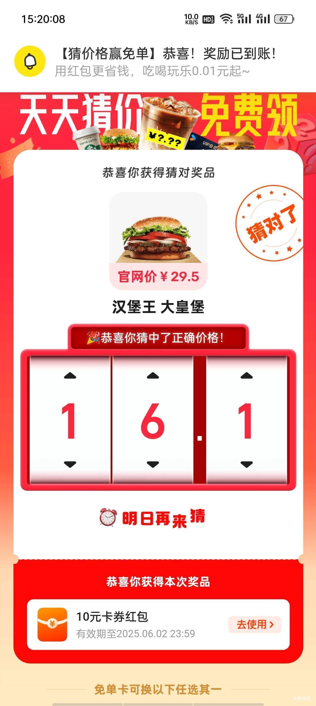 老哥们，这两个什么价格。回贴有其他成功的价格。。。


20 / 作者:東888 / 