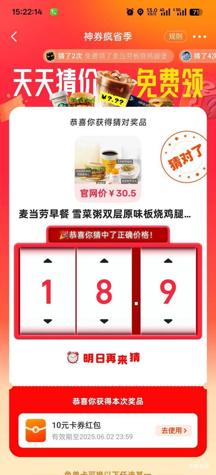 老哥们，这两个什么价格。回贴有其他成功的价格。。。


43 / 作者:東888 / 