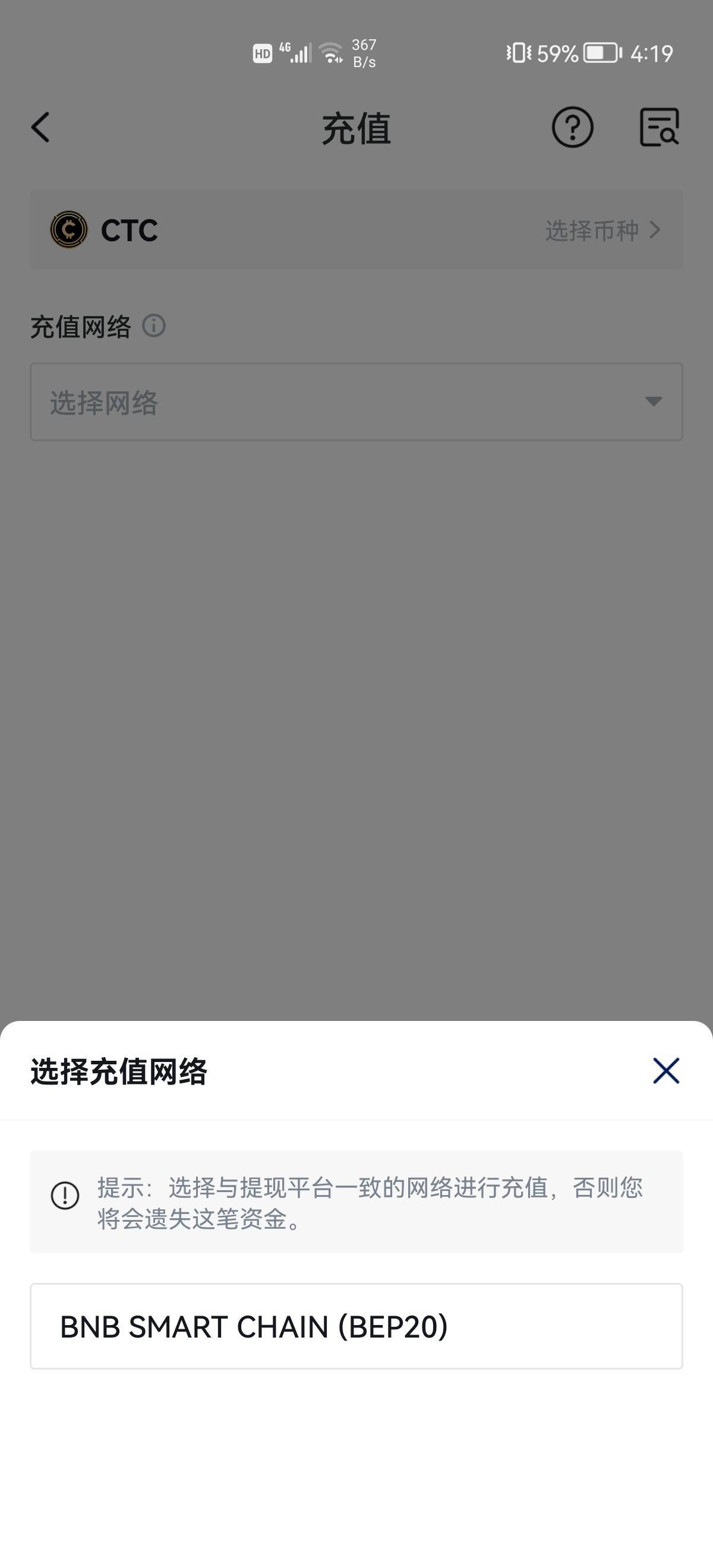 老哥们欧意的ctc到了，是直接提天体吗。有懂的老哥吗。


71 / 作者:6亿少女的梦 / 