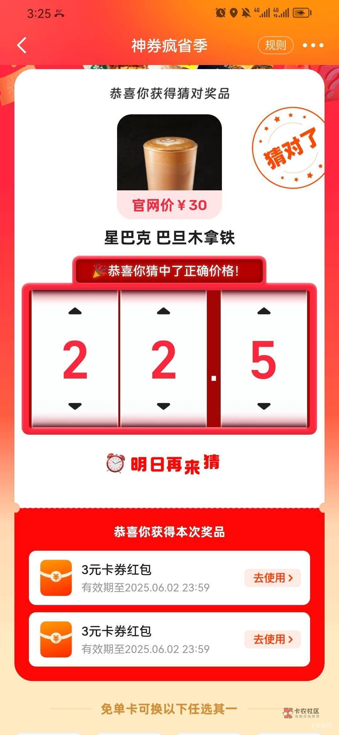 老哥们，这两个什么价格。回贴有其他成功的价格。。。


23 / 作者:東888 / 