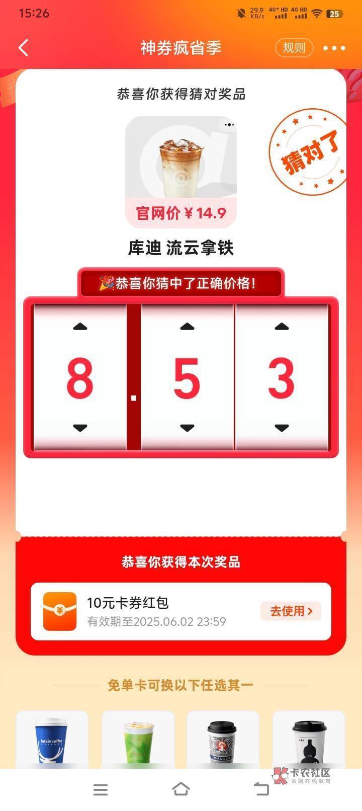 老哥们，这两个什么价格。回贴有其他成功的价格。。。


45 / 作者:東888 / 
