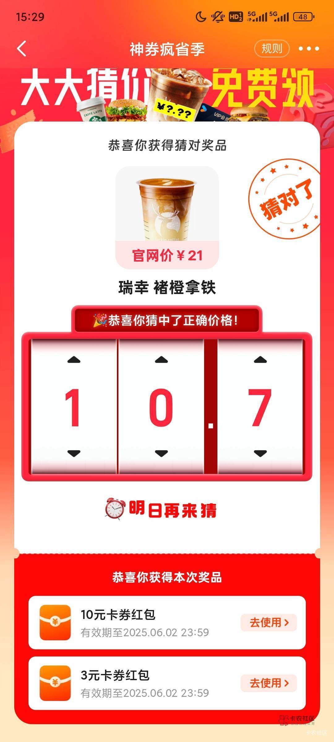 老哥们，这两个什么价格。回贴有其他成功的价格。。。


8 / 作者:東888 / 