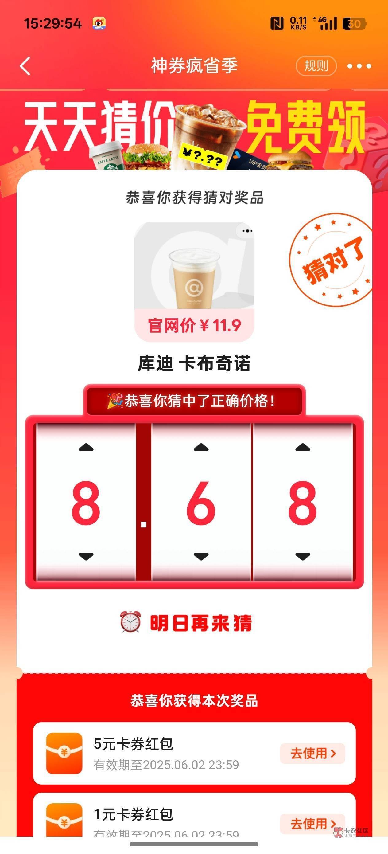 老哥们，这两个什么价格。回贴有其他成功的价格。。。


89 / 作者:東888 / 