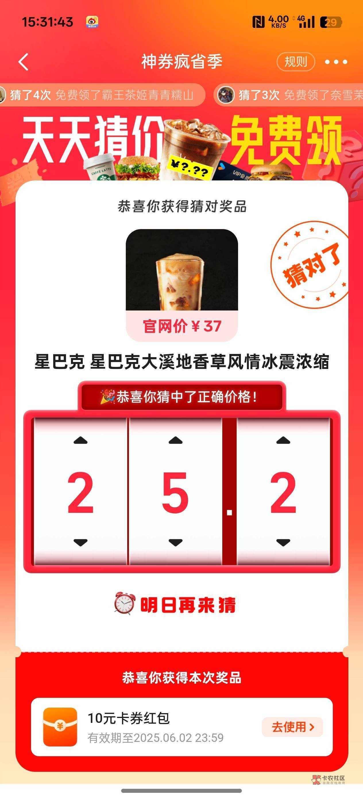 老哥们，这两个什么价格。回贴有其他成功的价格。。。


23 / 作者:東888 / 