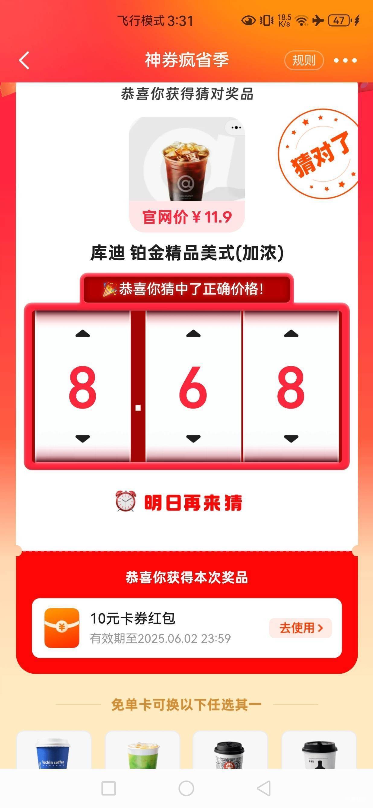 老哥们，这两个什么价格。回贴有其他成功的价格。。。


16 / 作者:東888 / 