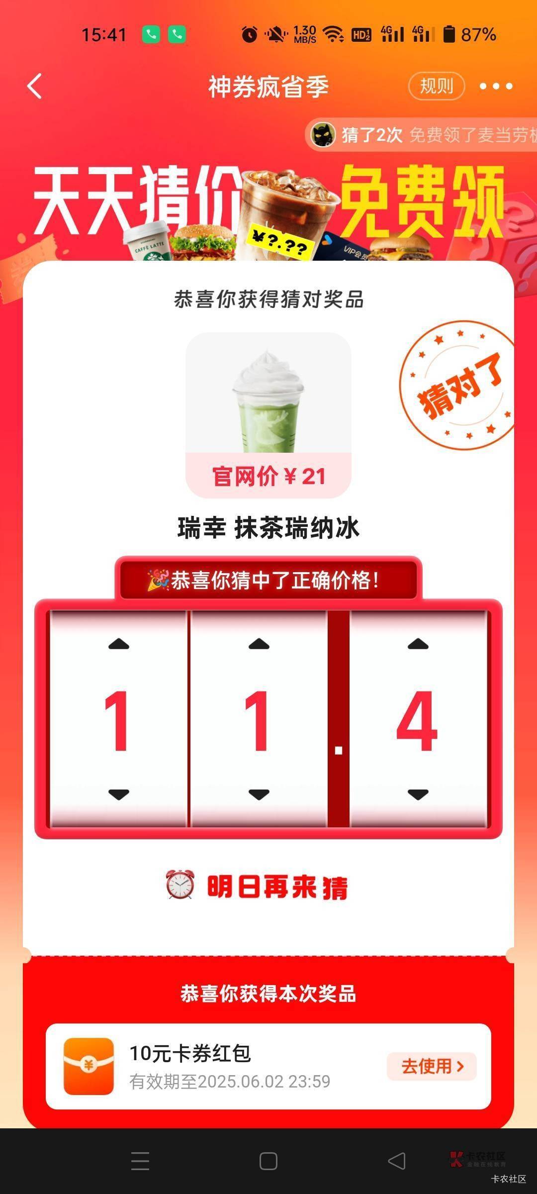 老哥们，这两个什么价格。回贴有其他成功的价格。。。


16 / 作者:東888 / 