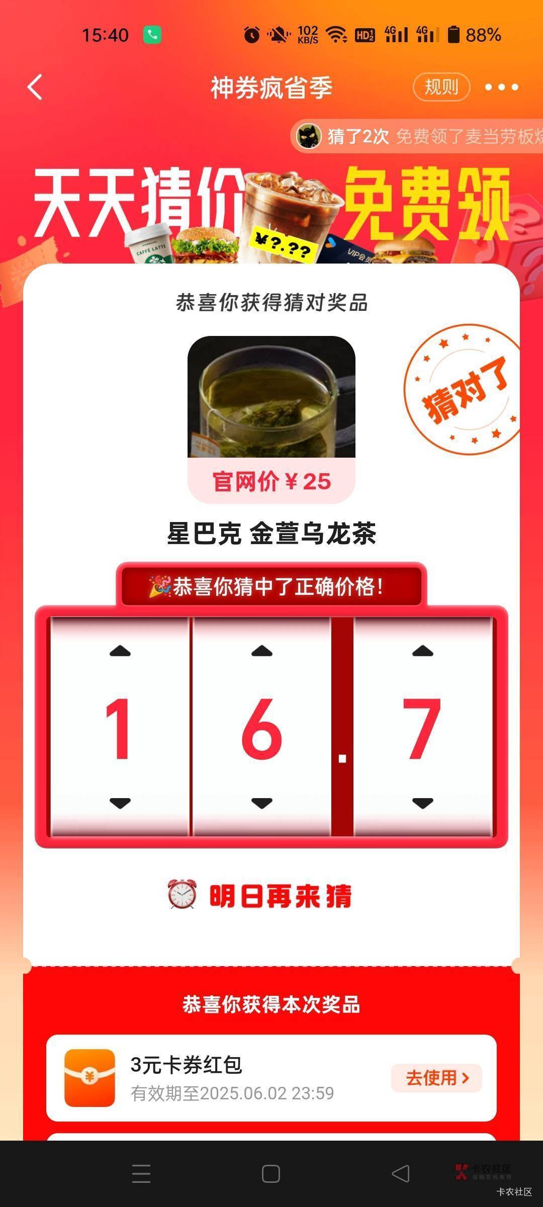 老哥们，这两个什么价格。回贴有其他成功的价格。。。


24 / 作者:東888 / 