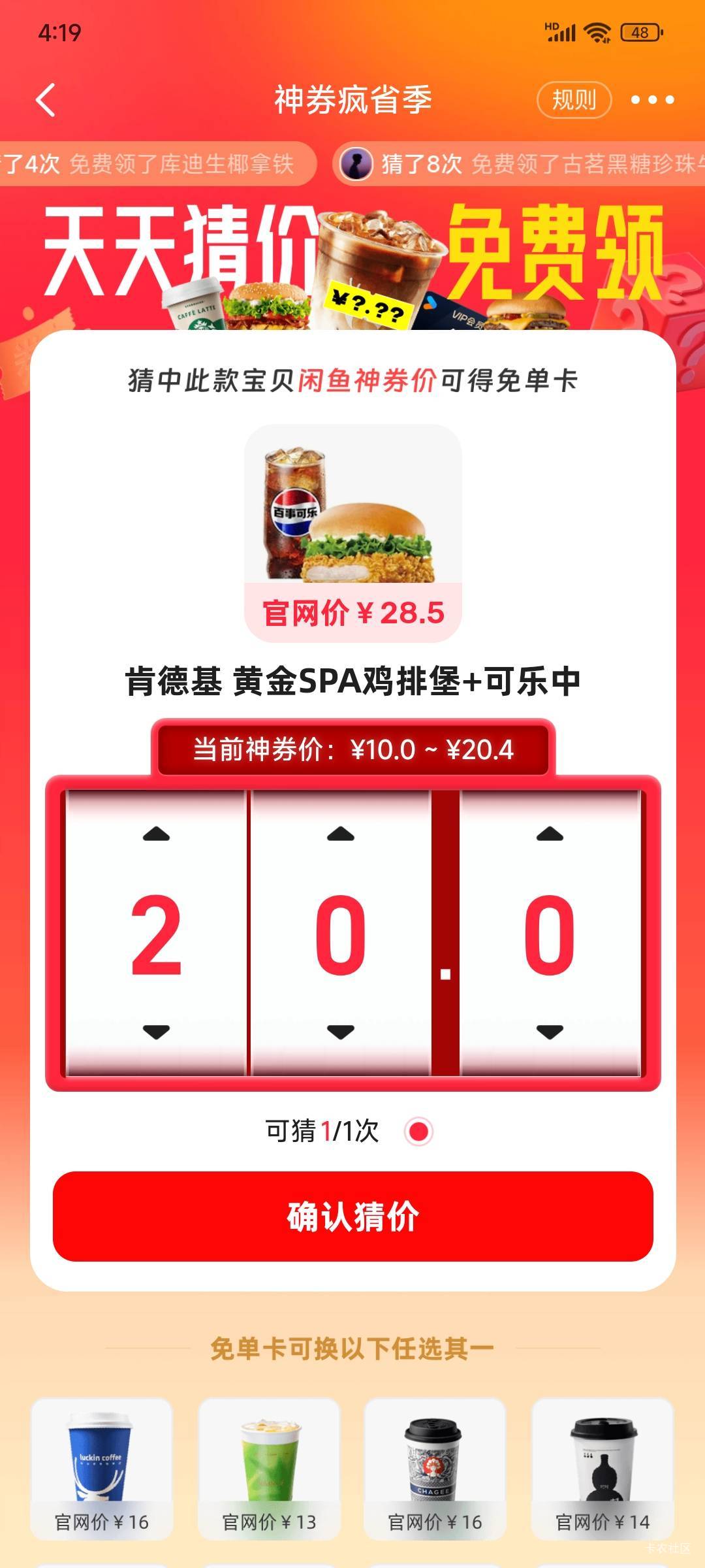 这个是多少


52 / 作者:简单丨普通 / 