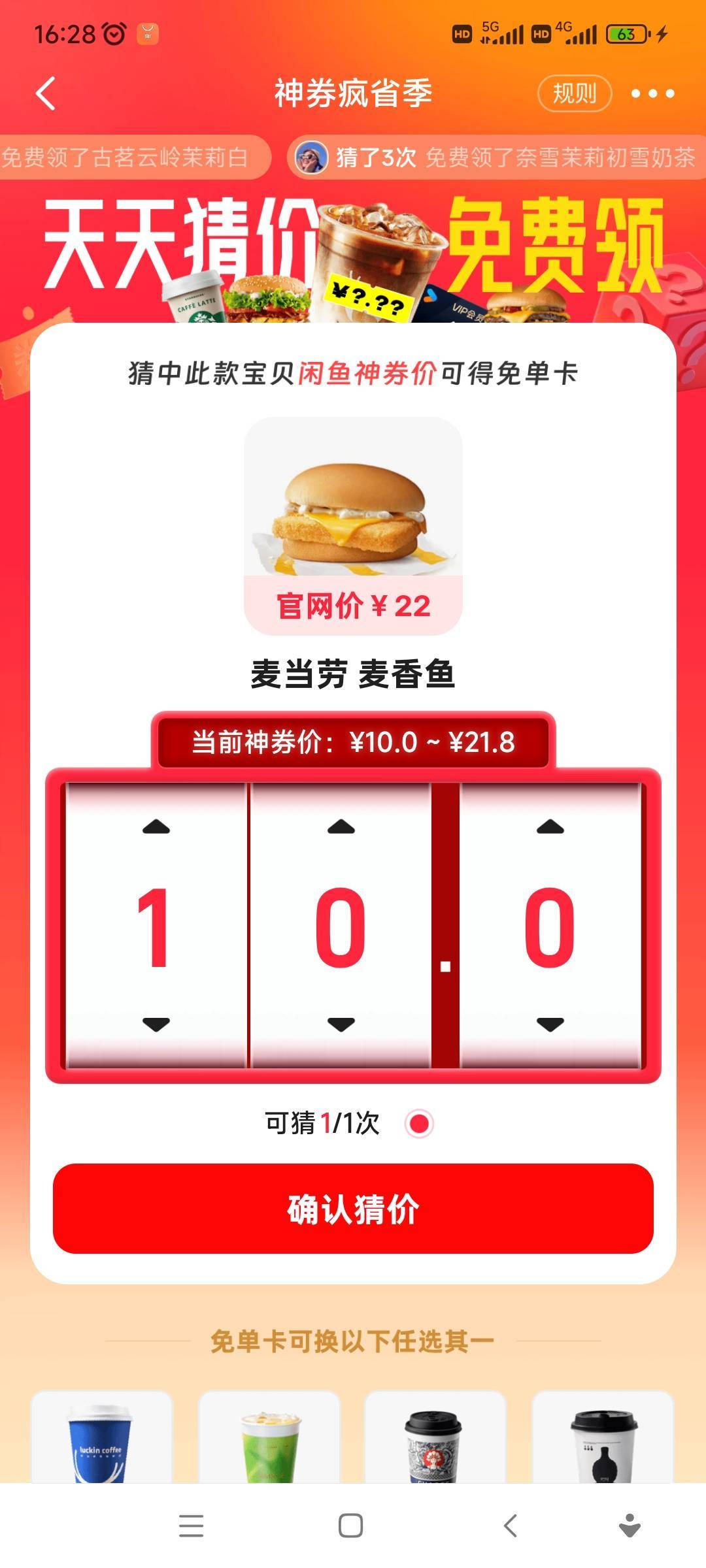 这个多少，老哥

20 / 作者:往复随安i / 