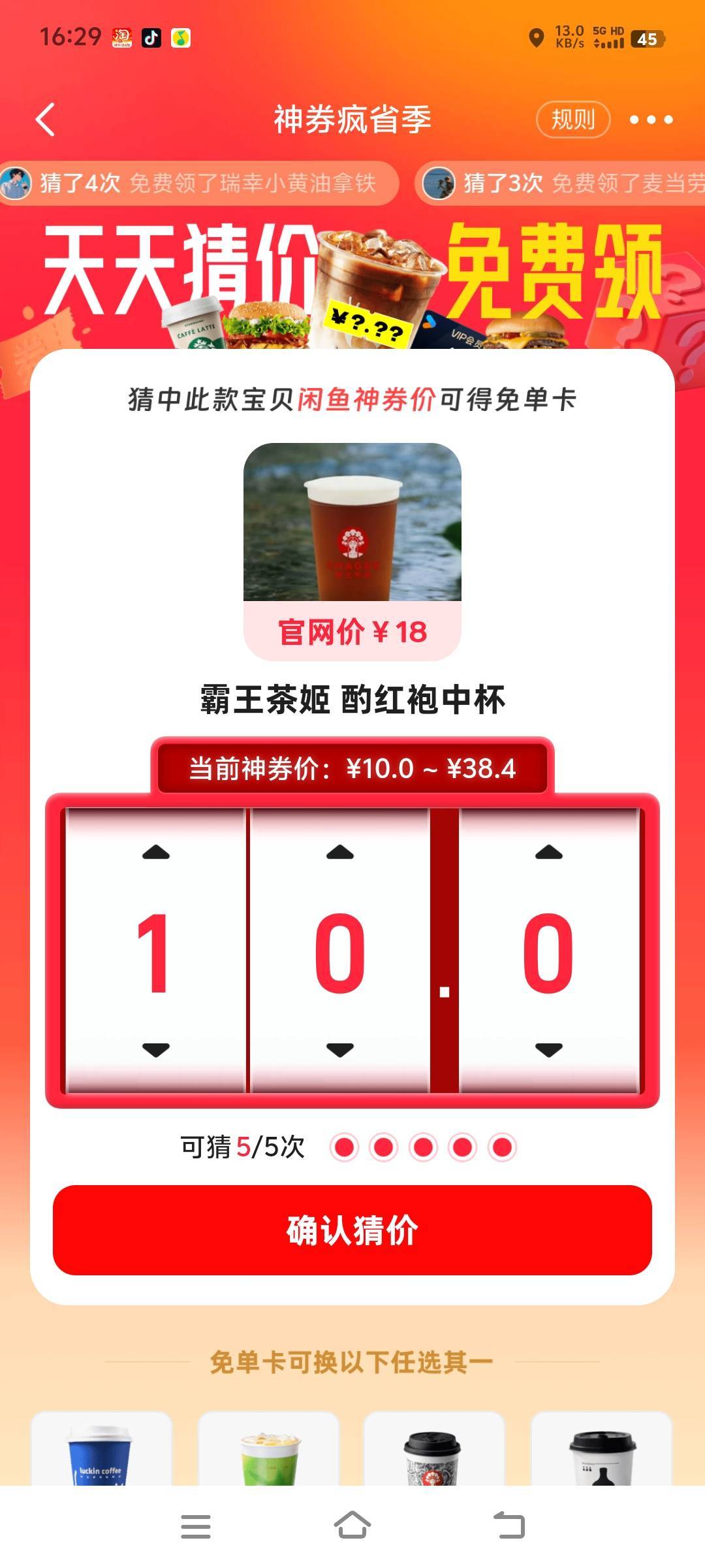 这个多少啊

31 / 作者:夜。。 / 